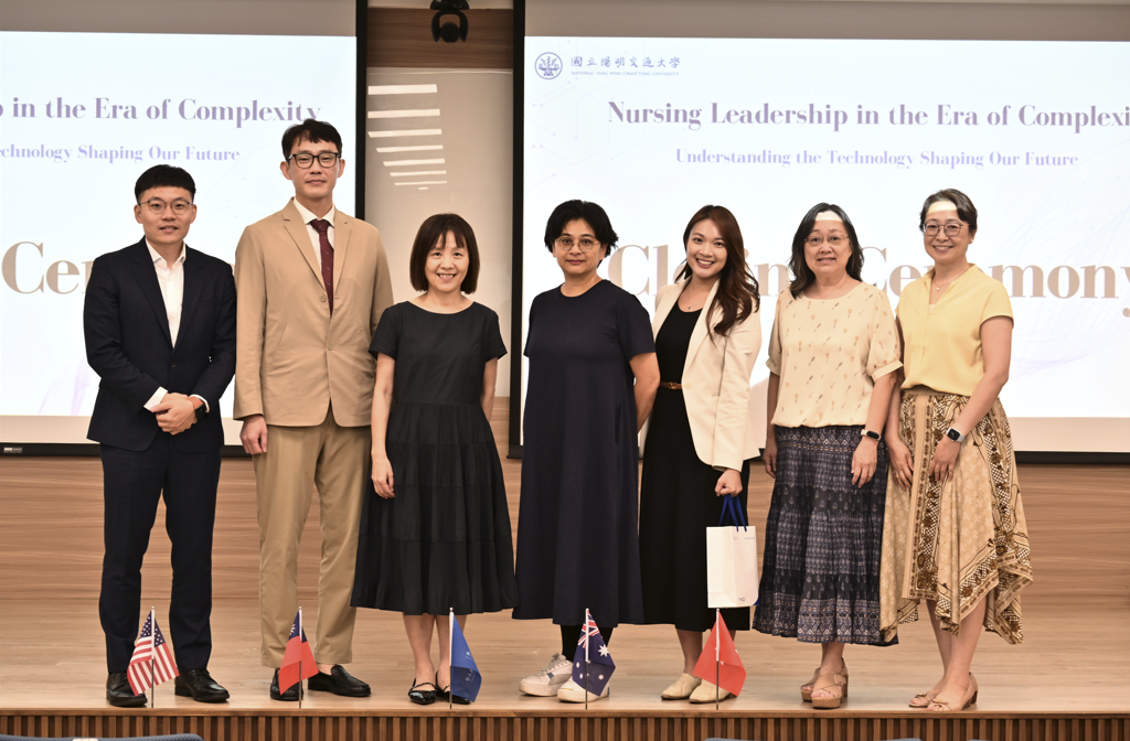國際學術論壇海報